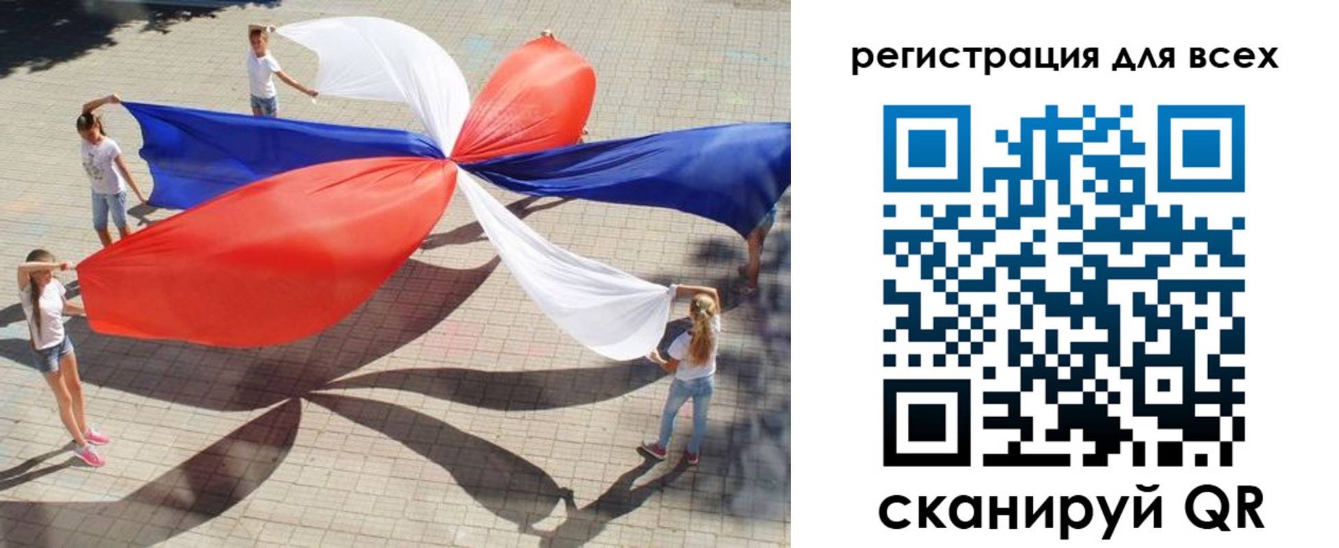 временная прописка в Болотном