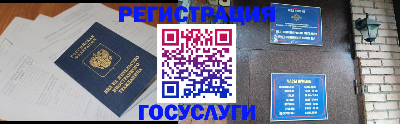 регистрация для дет. сада в Болотном