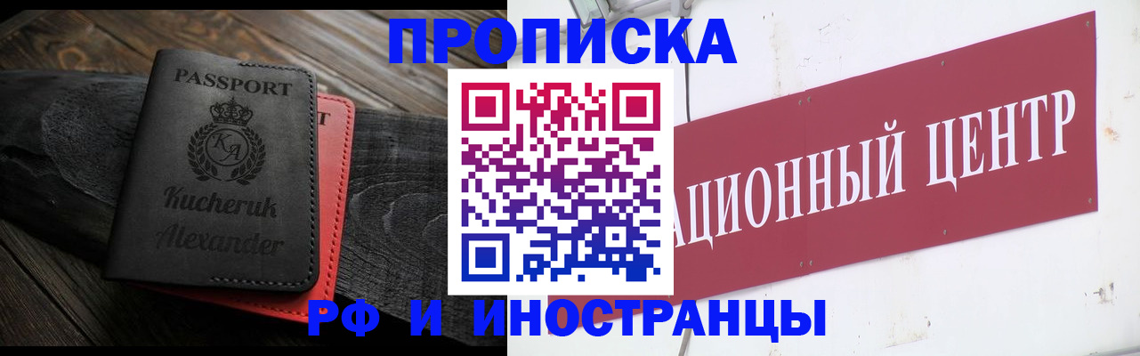регистрация для школы в Болотном