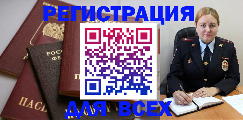 где прописаться в Болотном